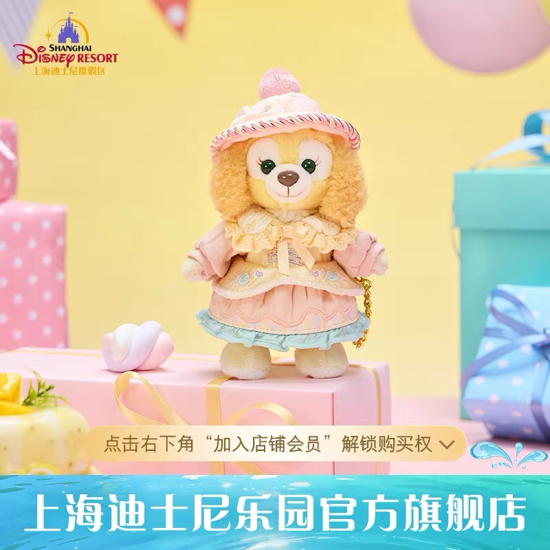 HKDL - LinaBell Mini Plush with GODIVA Premium Chocolate Gift Set
