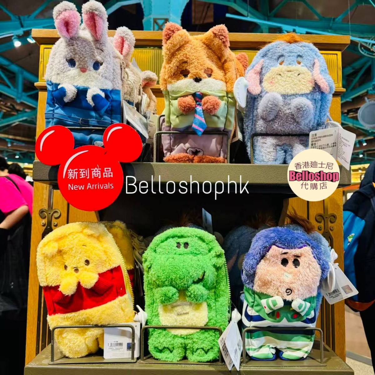SHDR - ShellieMay Plush 