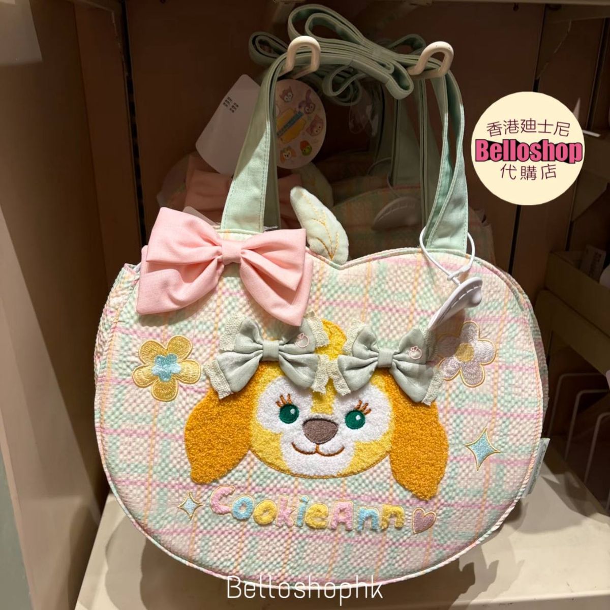SHDR - Duffy & Friends Drawstring Bag 