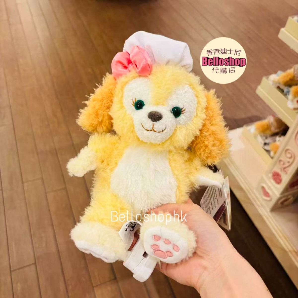 SHDR - CookieAnn Interactive Plush (If you clap your hands, it