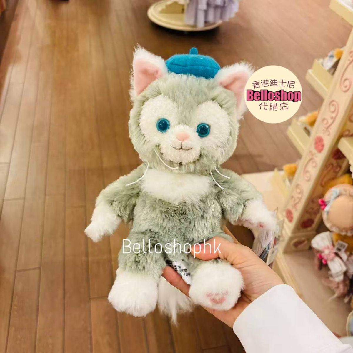 HKDL - Sitting Gelatoni Wired Plush Headband | BELLOSHOPHK LIMITED