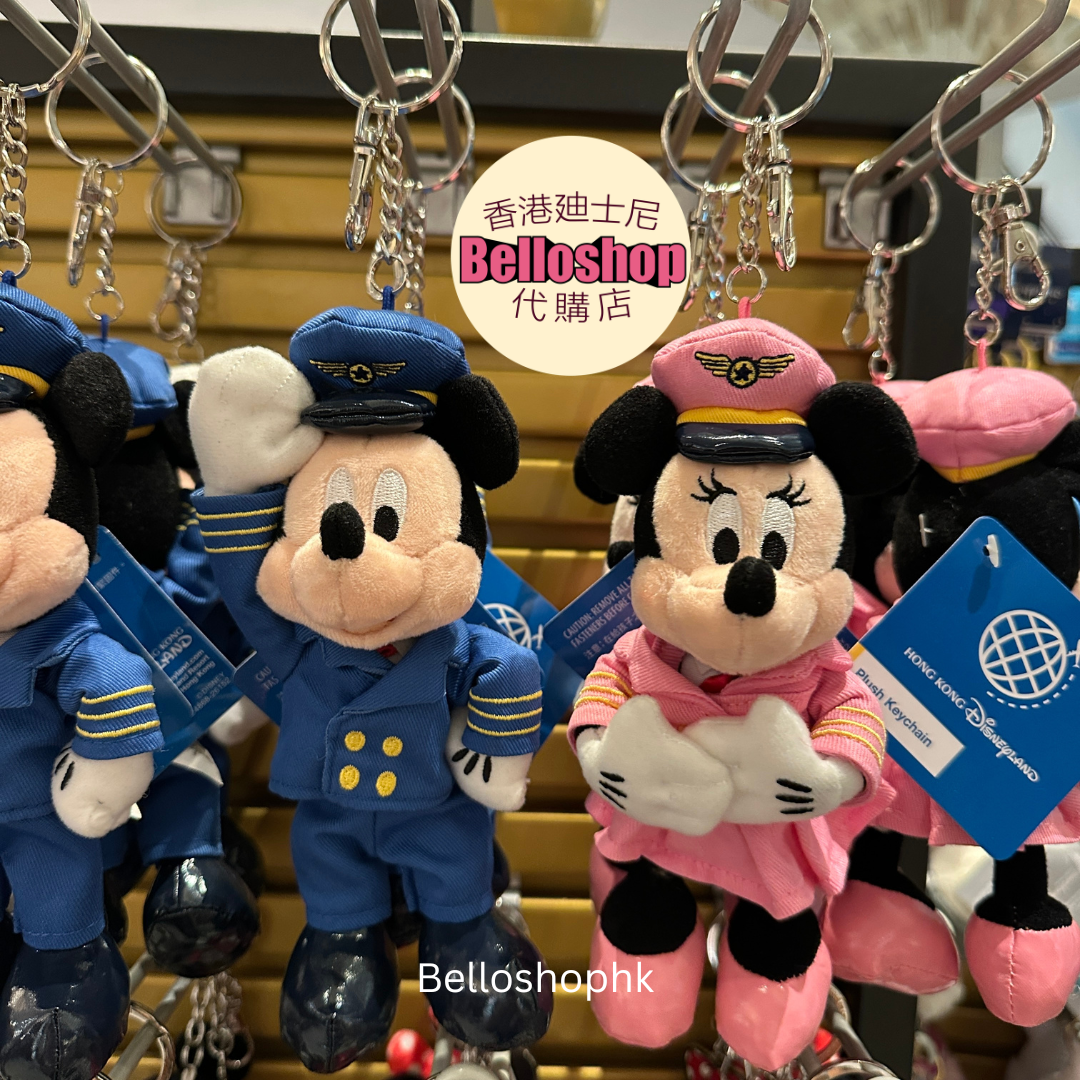 HKDL - Ice Cream Cone Plush Keychain - Pooh (Release Date : 08 Jun