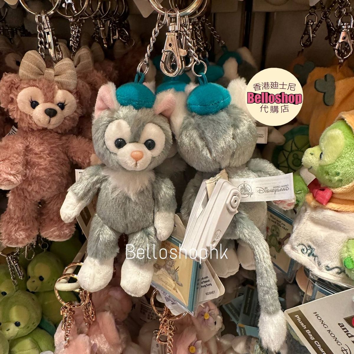 Hong Kong Disneyland | BELLOSHOPHK LIMITED