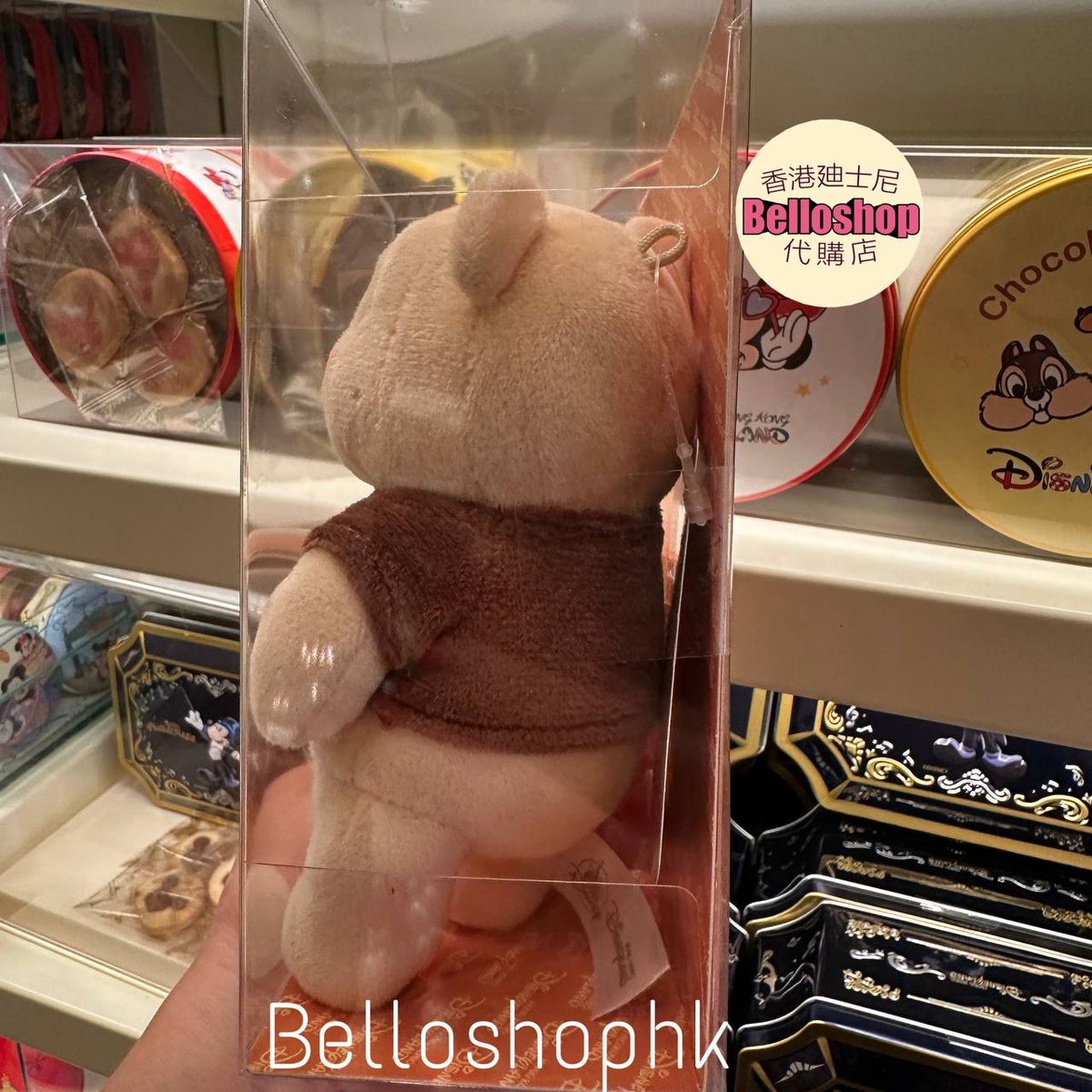 HKDL - GODIVA x Winnie the Pooh Plush Keychain Caramel Chocolate