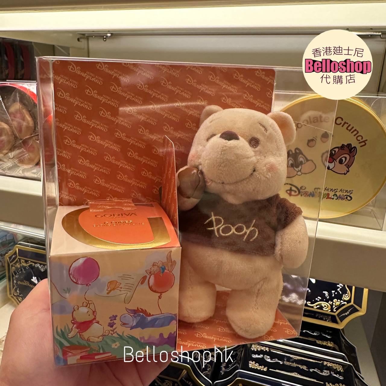 HKDL - GODIVA x Winnie the Pooh Plush Keychain Caramel Chocolate
