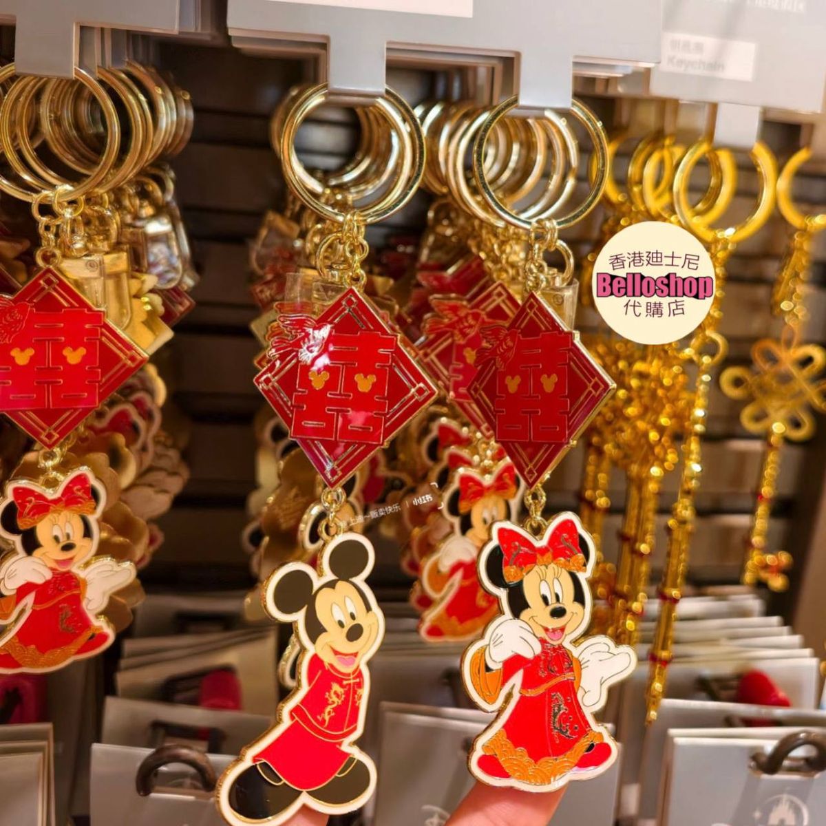 SHDR - Mickey and Minnie Chinese Traditional Wedding Outfit