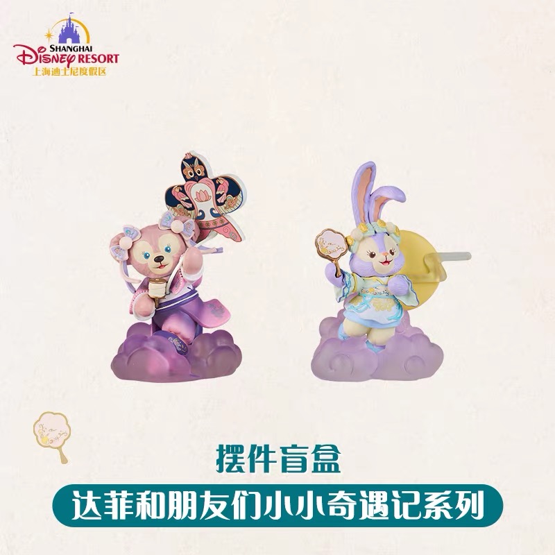 SHDR - Golden Statue Figure Mystery Box 