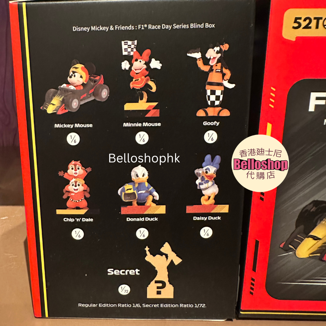 SHDR - Golden Statue Figure Mystery Box 