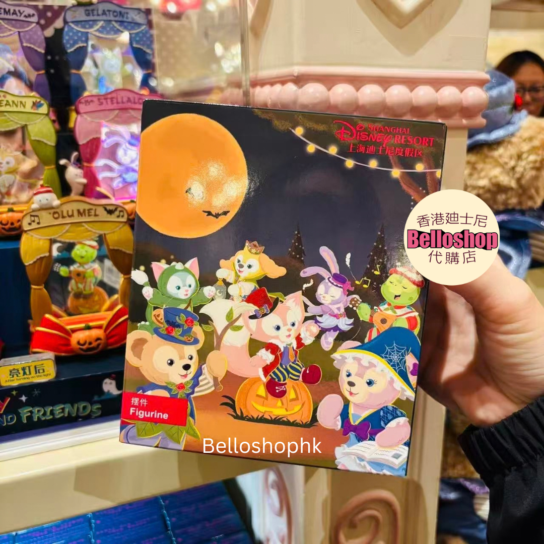 JDS - Mickey & Friends Secret Coin Case (Keychain Style) (Release