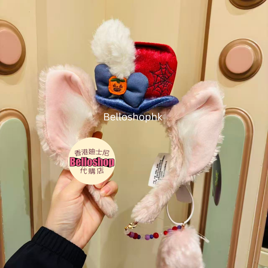 HKDL - ShellieMay Plush Headband with Detachable Tail Charm