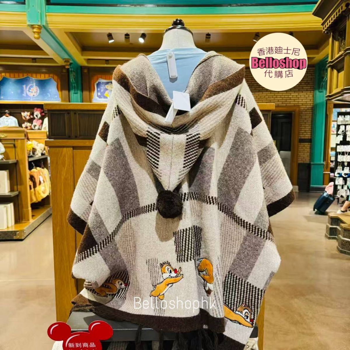 SHDR - Duffy and Friends Pajama Plush | BELLOSHOPHK LIMITED